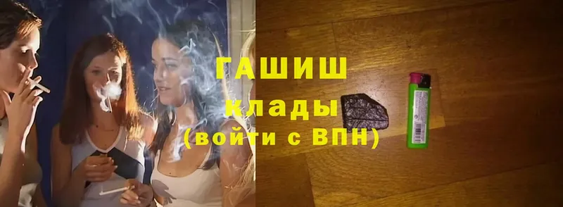 ГАШ Cannabis  Закаменск 