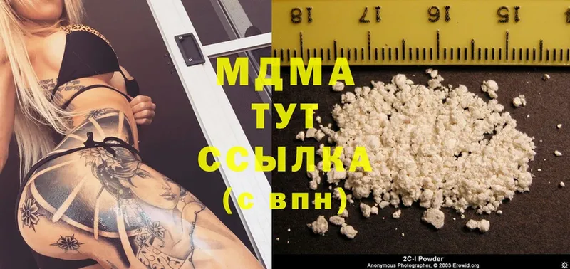 MDMA Molly  omg маркетплейс  Закаменск  сколько стоит 