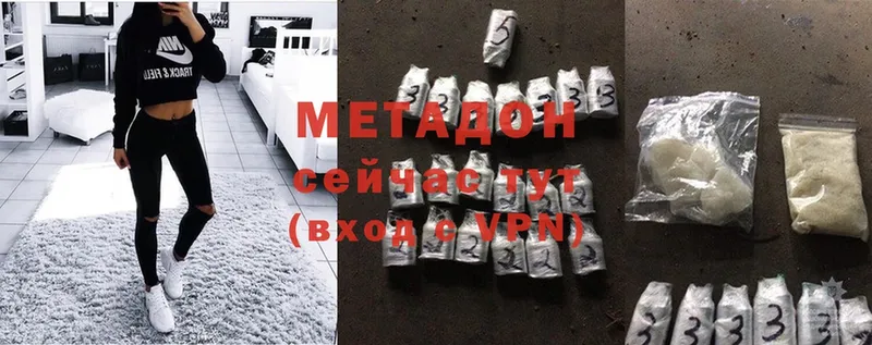 МЕТАДОН methadone  закладки  omg зеркало  Закаменск 